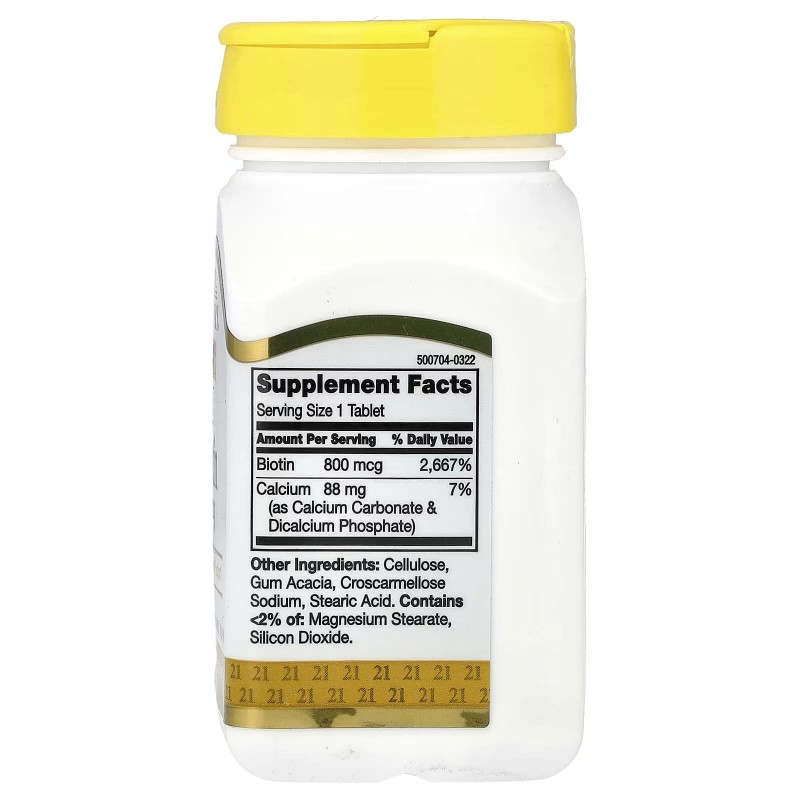 21st Century, біотин, 800 мкг, 110 таблеток, які легко ковтати
