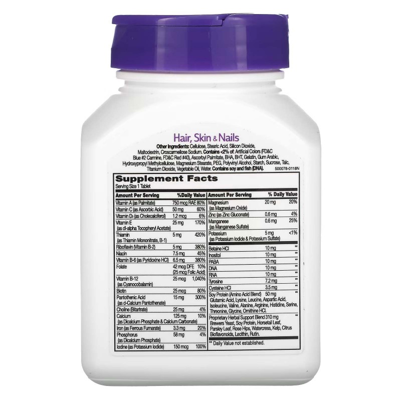 21st Century, комплекс для волосся, шкіри та нігтів, поліпшена формула, 50 таблеток