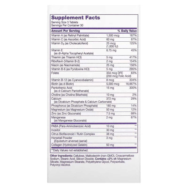 21st Century, добавка для волосся, шкіри та нігтів, підвищеної ефективності, 90 таблеток