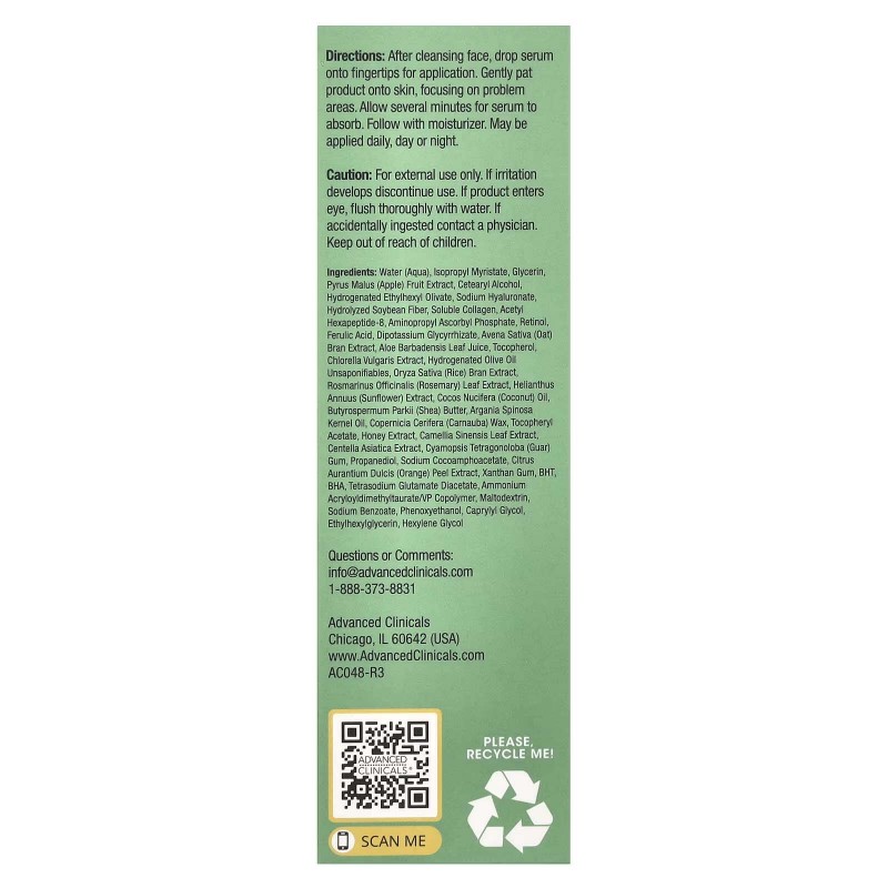 Advanced Clinicals, колаген, миттєва сироватка пружності шкіри, 52 мл