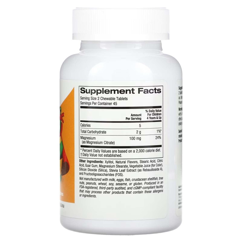 California Gold Nutrition, жувальний магній для дітей, зі смаком вишні, 90 вегетаріанських таблеток