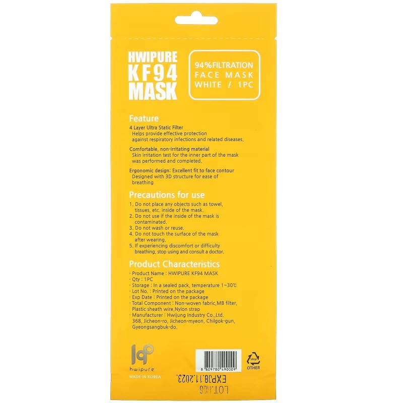 Hwipure, Одноразова маска KF94 (N95 / KN95/ FFP2), 1 шт.