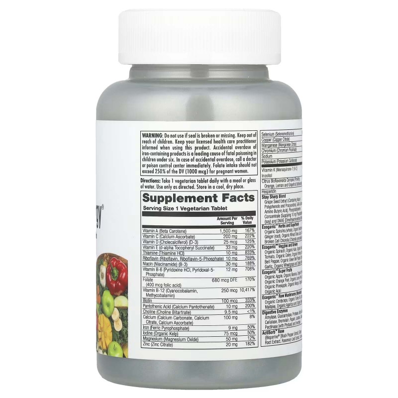 KAL, Enhanced Energy, мультивітаміни для покращення пам'яті й концентрації, для підлітків, 60 рослинних таблеток