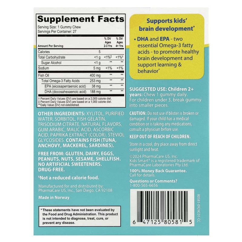 Kids Smart®, жувальна омега 3, без цукру, для дітей від 2 років, всі фрукти, 27 жувальних таблеток