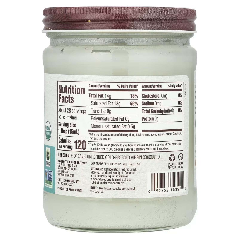 Nutiva, органічна кокосова олія першого віджиму, 414 мл